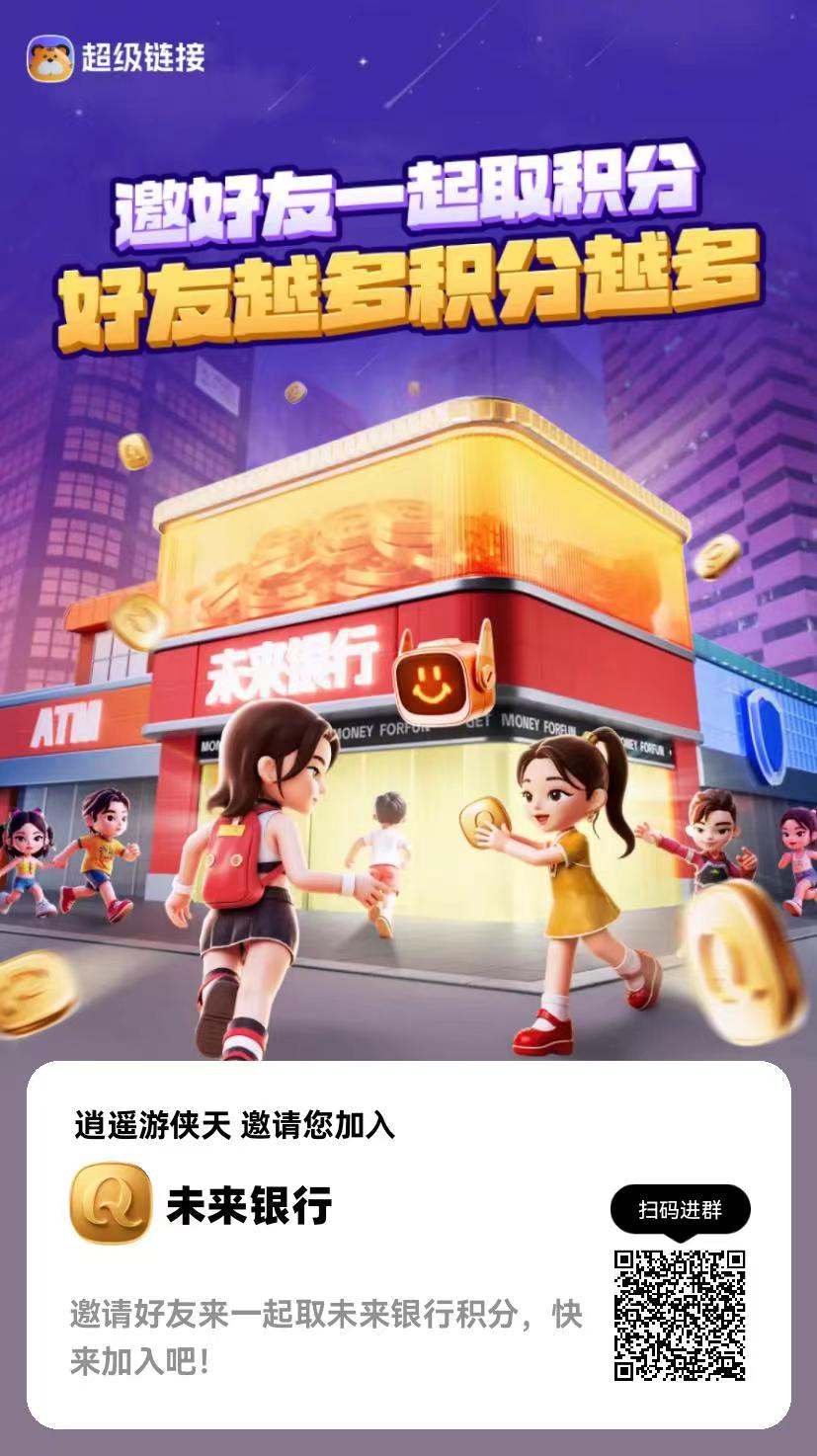 𝟐𝟎𝟐𝟓最强零撸板块 
一分不投 一天单号10元左右 一个月静态赚𝟑𝟎𝟎元左右 多号多撸-首码项目网-创业网-全球领先的创业项目网站-淘灵感首码网