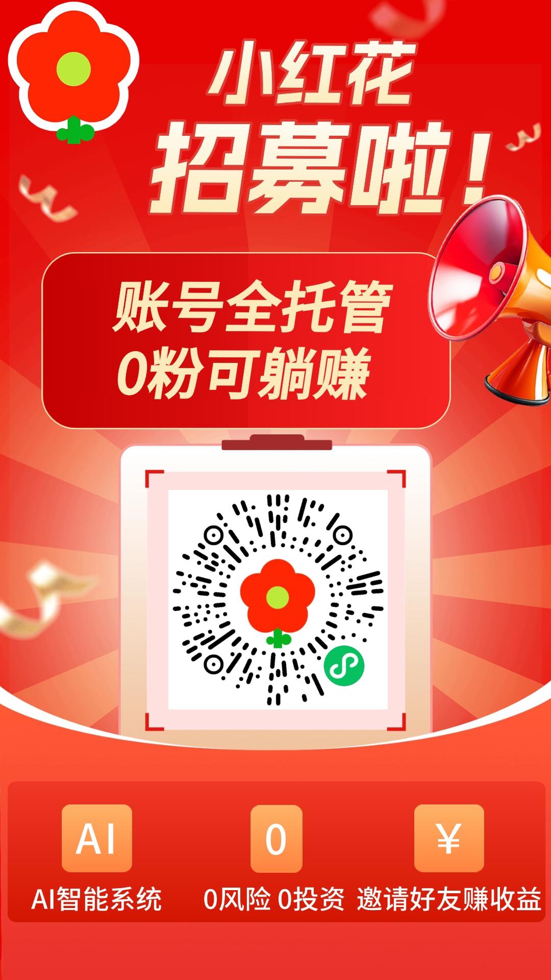 首码项目网-创业网-全球领先的创业项目网站-淘灵感首码网