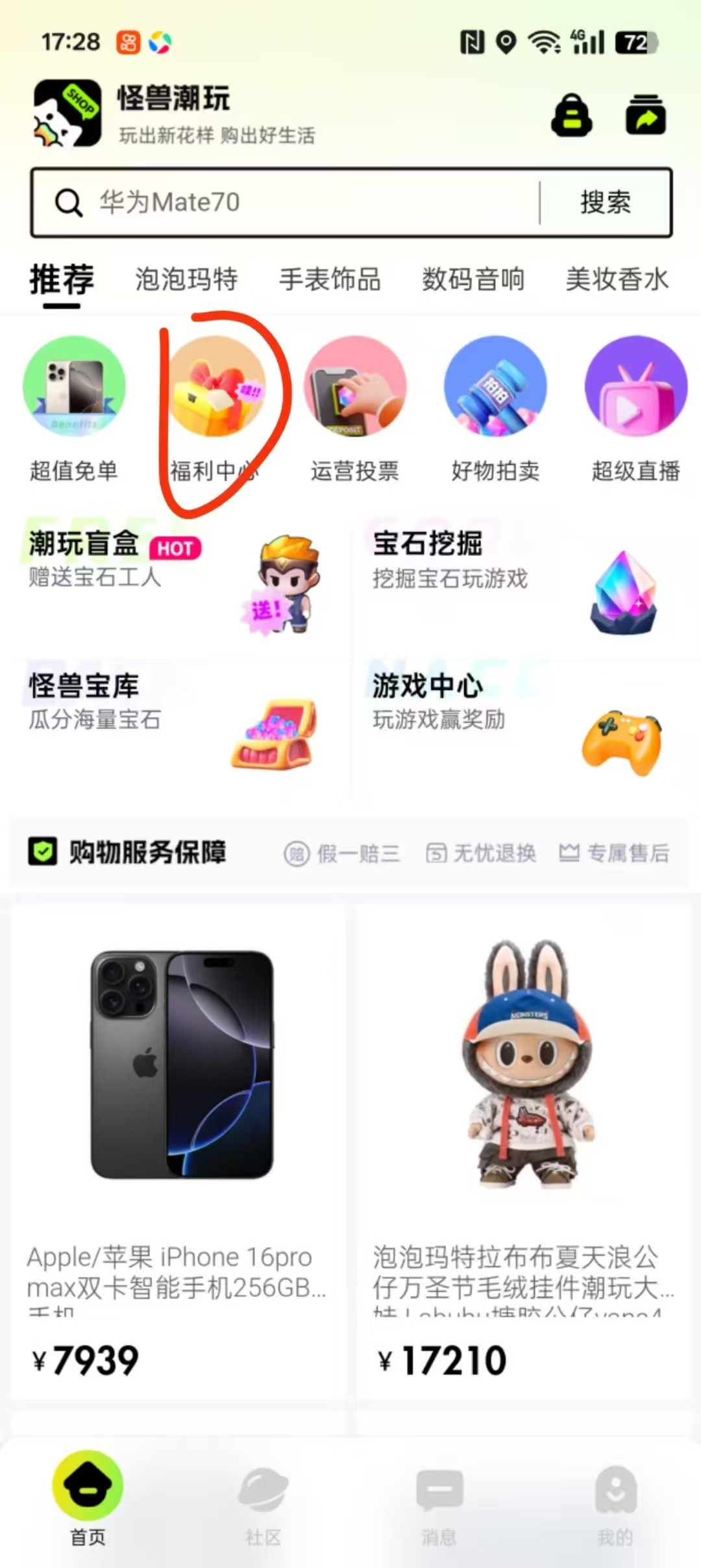 mmexport1752945171365