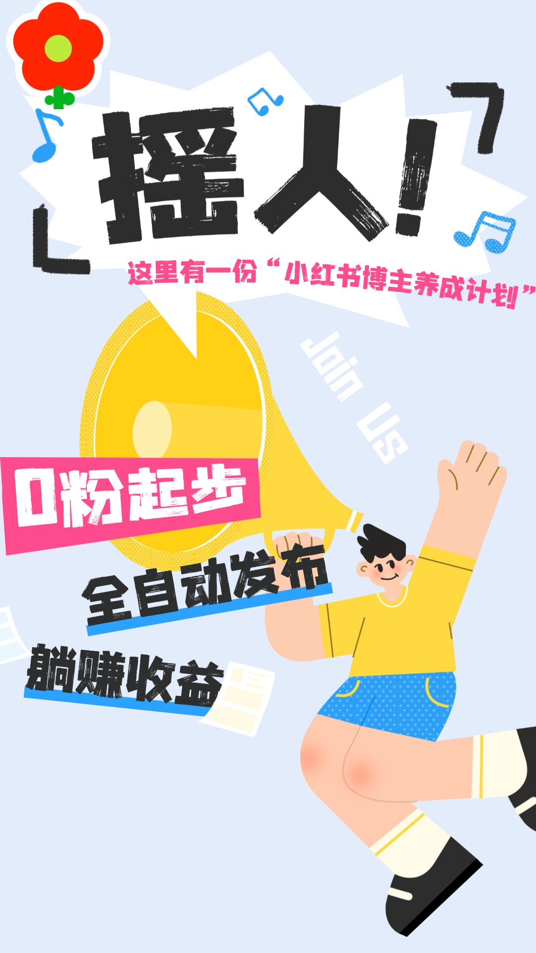 首码项目网-创业网-全球领先的创业项目网站-淘灵感首码网