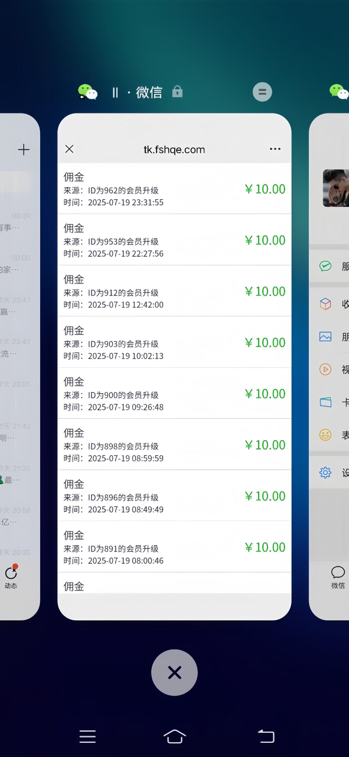首码项目网-创业网-全球领先的创业项目网站-淘灵感首码网