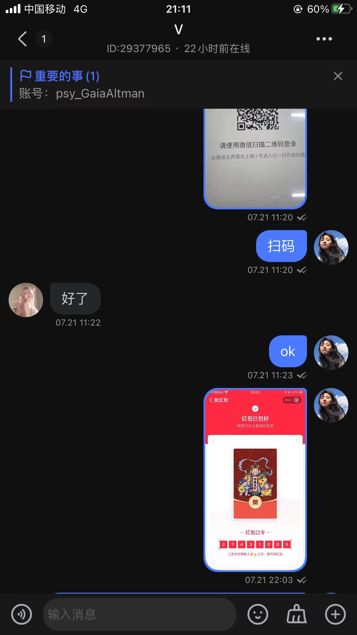 微信潮牌挂机每天30.1个月起.每天领保底-首码项目网-创业网-全球领先的创业项目网站-淘灵感首码网