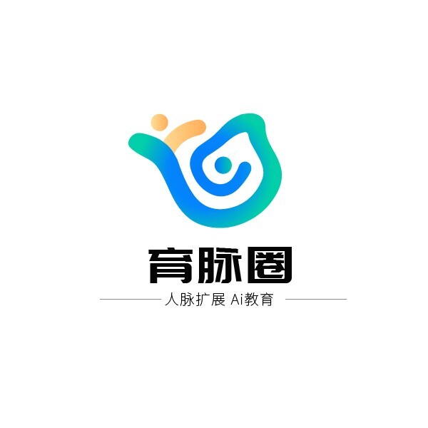 育脉圈:大量招募创业粉!加入地址已正式更新!3×3复制自动滑落团队!-首码项目网-创业网-全球领先的创业项目网站-淘灵感首码网