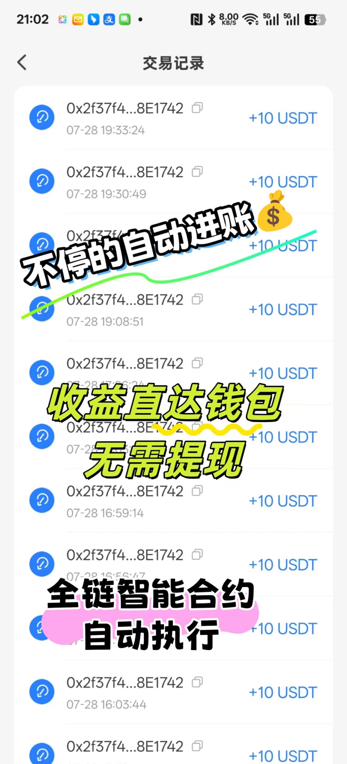 mmexport1753719007300