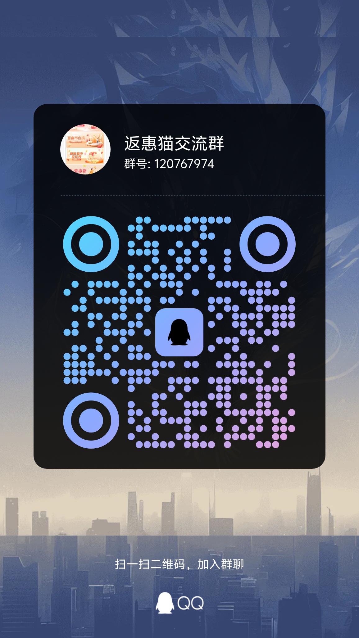 qrcode_1752869023566