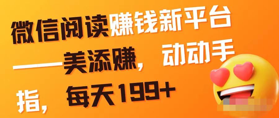 首码项目网-创业网-全球领先的创业项目网站-淘灵感首码网