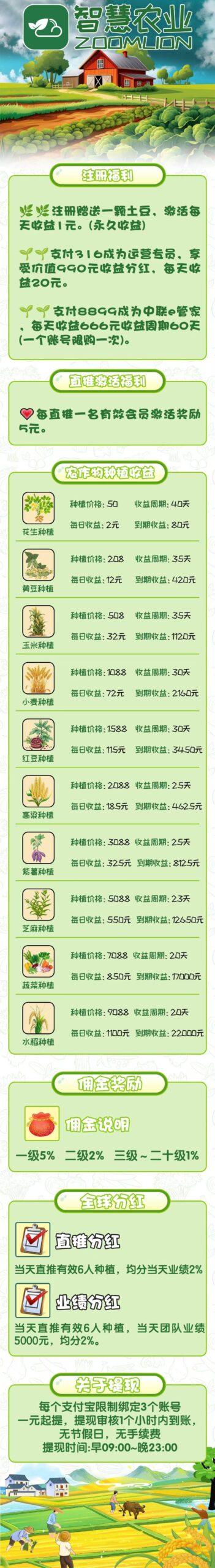 微信图片_20250707100008_63