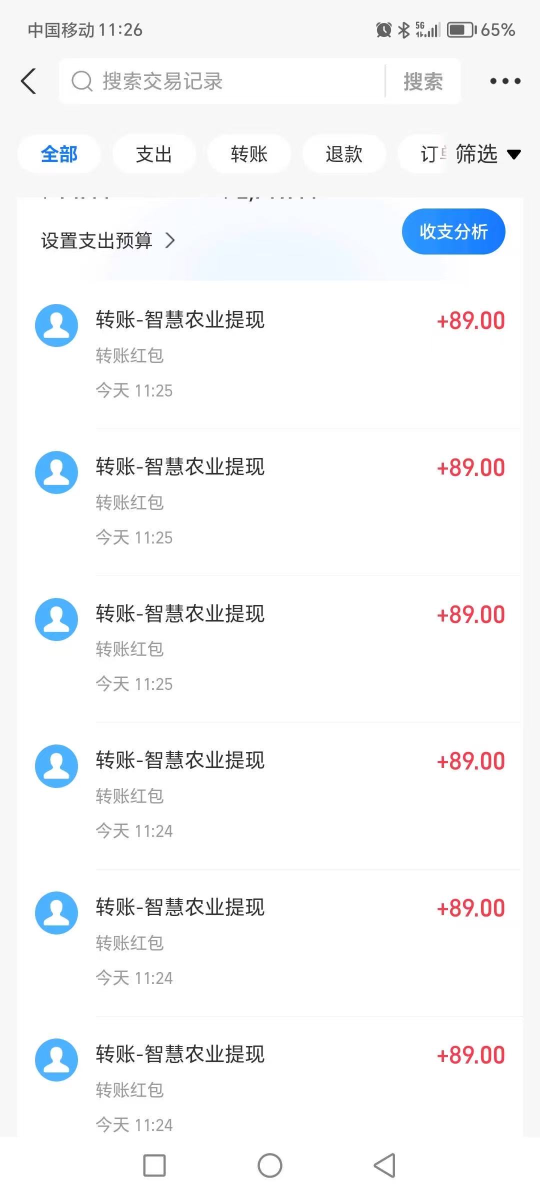 智慧农业项目:首码火爆上线,轻松躺赚,新手小白也能轻松上手,注册送1888植物-首码项目网-创业网-全球领先的创业项目网站-淘灵感首码网