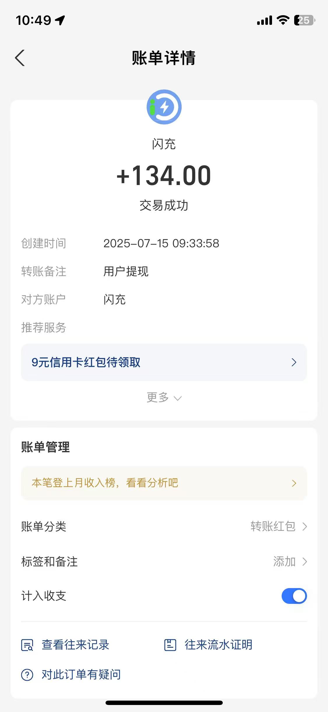 首码项目网-创业网-全球领先的创业项目网站-淘灵感首码网