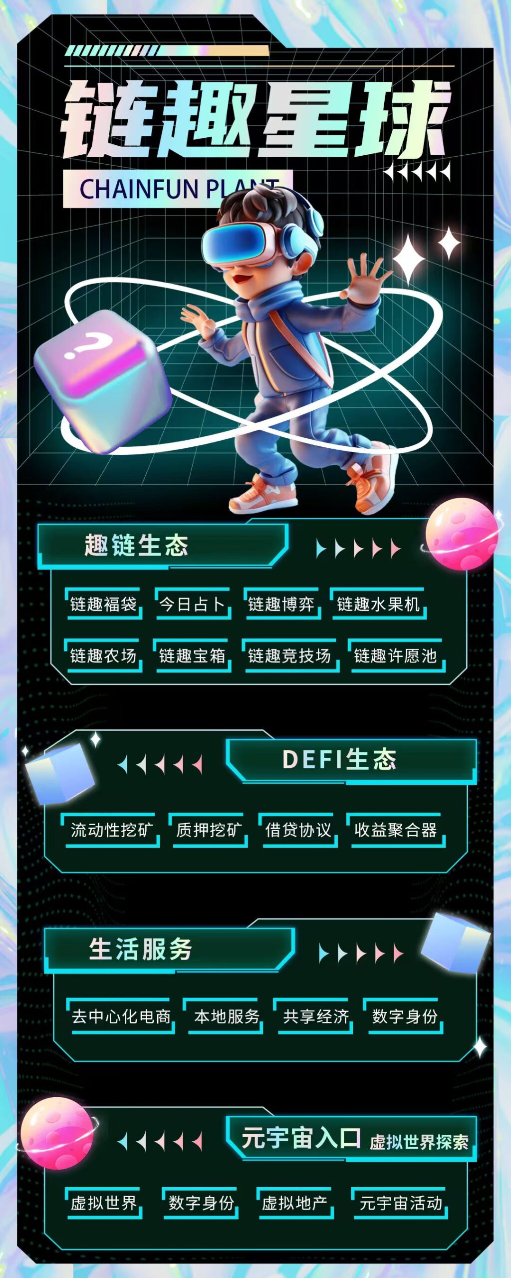 微信图片_20250723092648