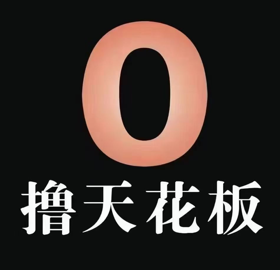 【天草生太】首码,纯零撸K投 50TGF,稳定赚米,翻身必做!-首码项目网-创业网-全球领先的创业项目网站-淘灵感首码网