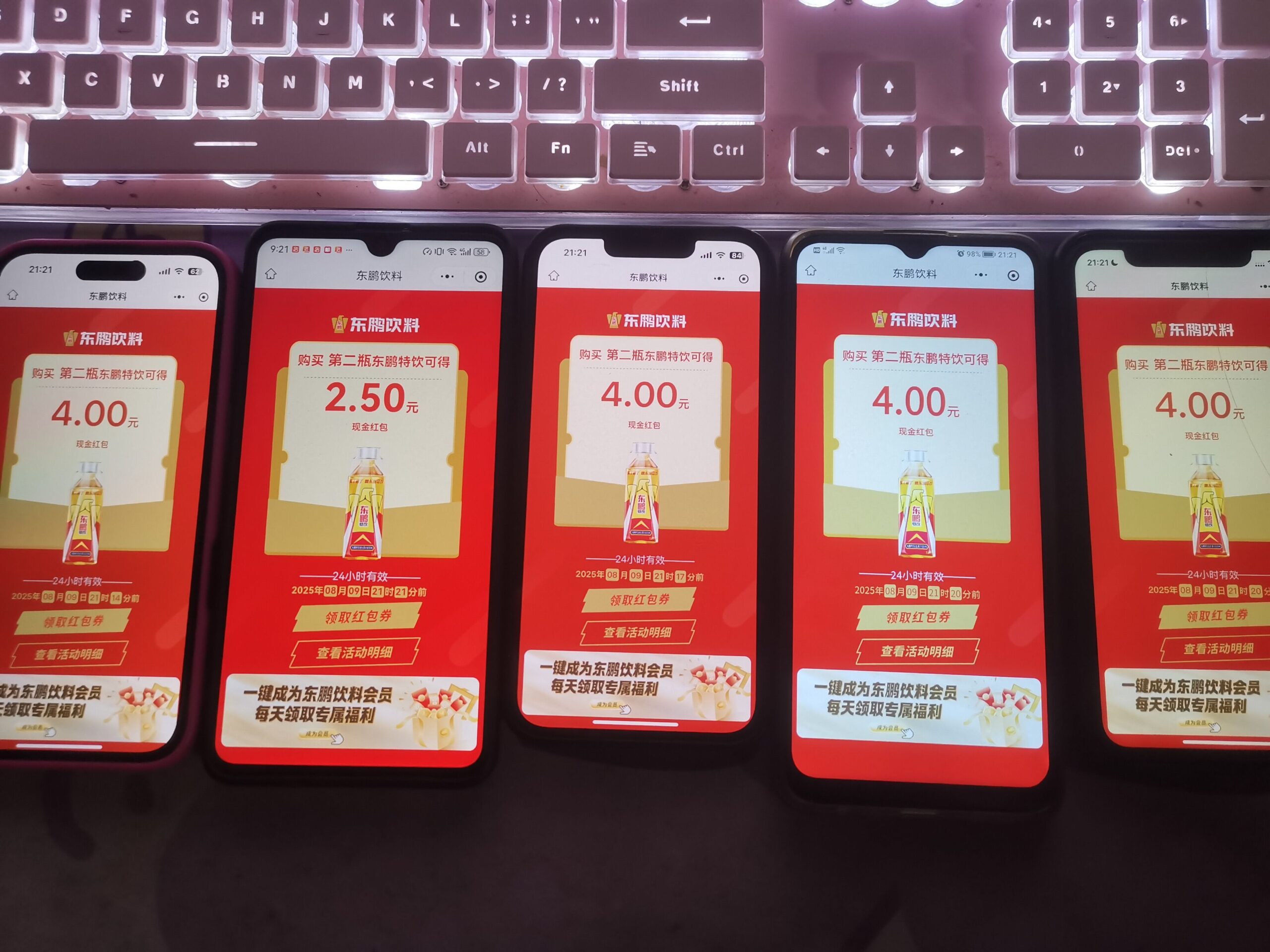 扫瓶盖赚钱内含60多个瓶盖,一个微信10-20+,多个微信翻倍-首码项目网-创业网-全球领先的创业项目网站-淘灵感首码网