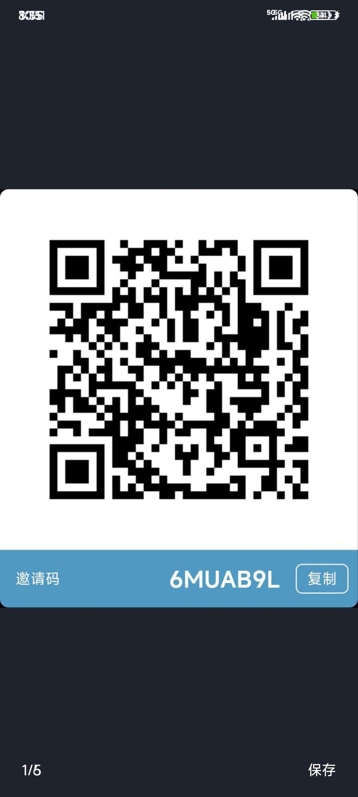 首码项目网-创业网-全球领先的创业项目网站-淘灵感首码网