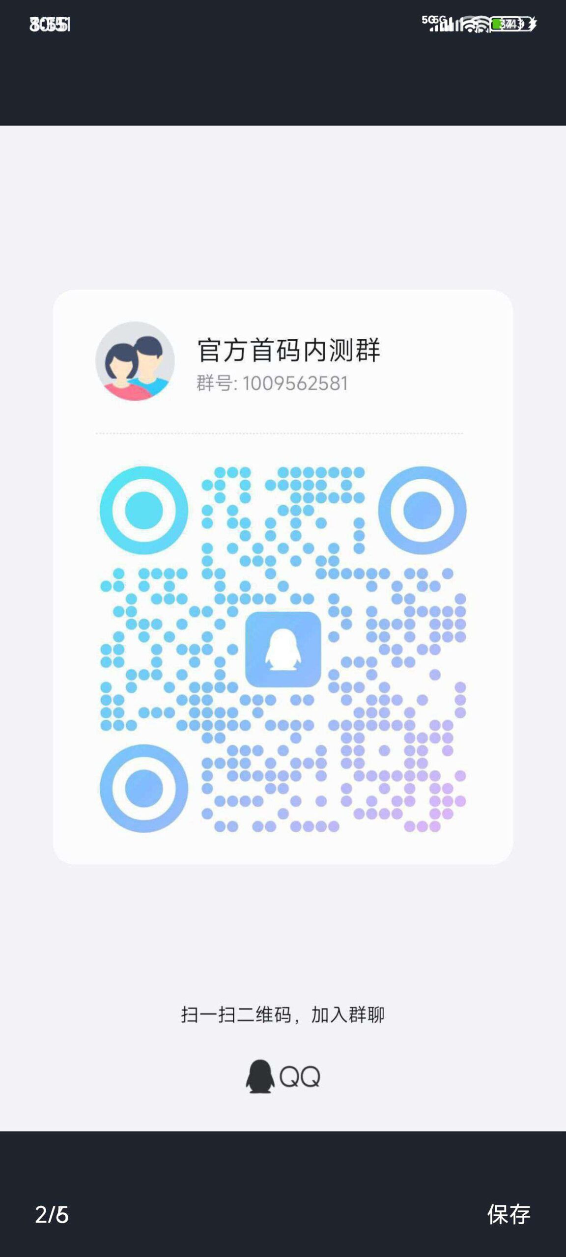 首码项目网-创业网-全球领先的创业项目网站-淘灵感首码网