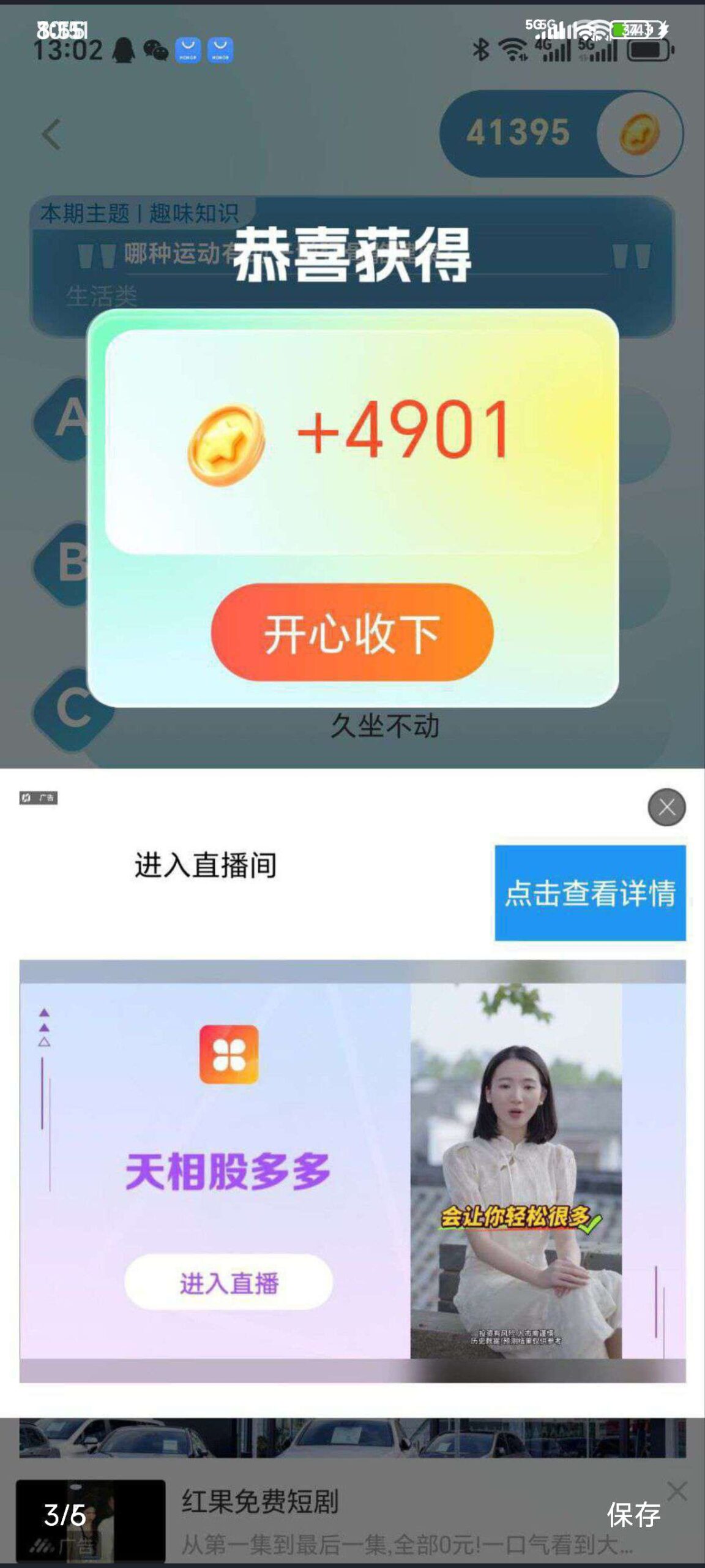 首码项目网-创业网-全球领先的创业项目网站-淘灵感首码网