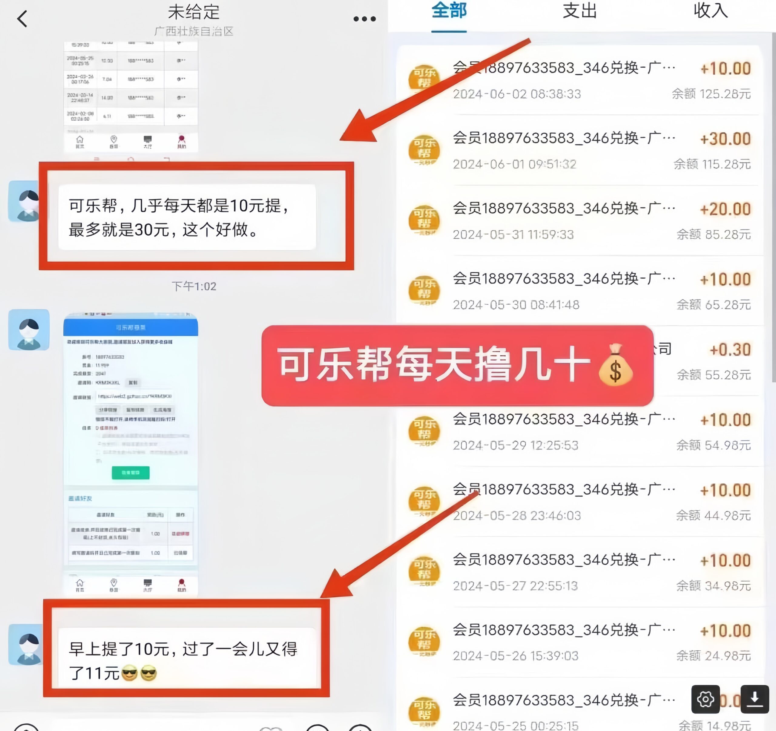 首码项目网-创业网-全球领先的创业项目网站-淘灵感首码网