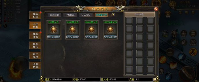 20250810003623175475738376729