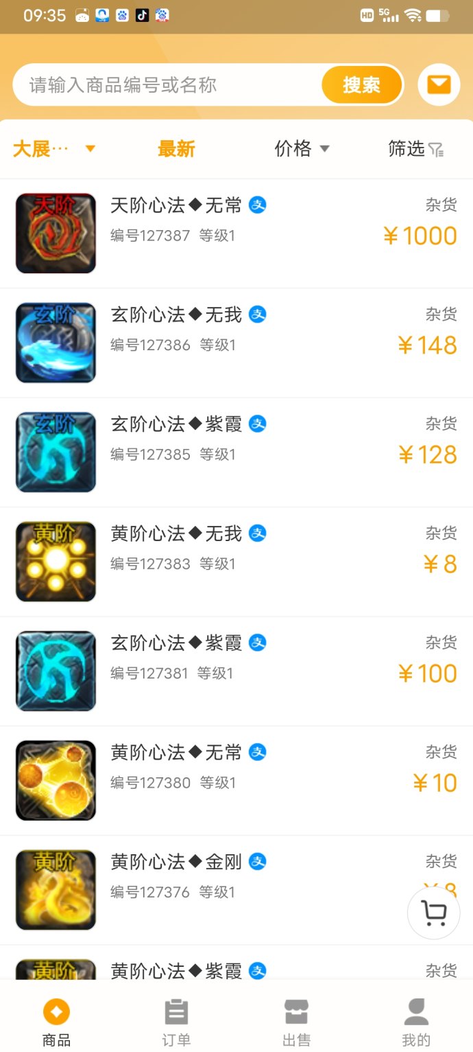 20250810003749175475746940168