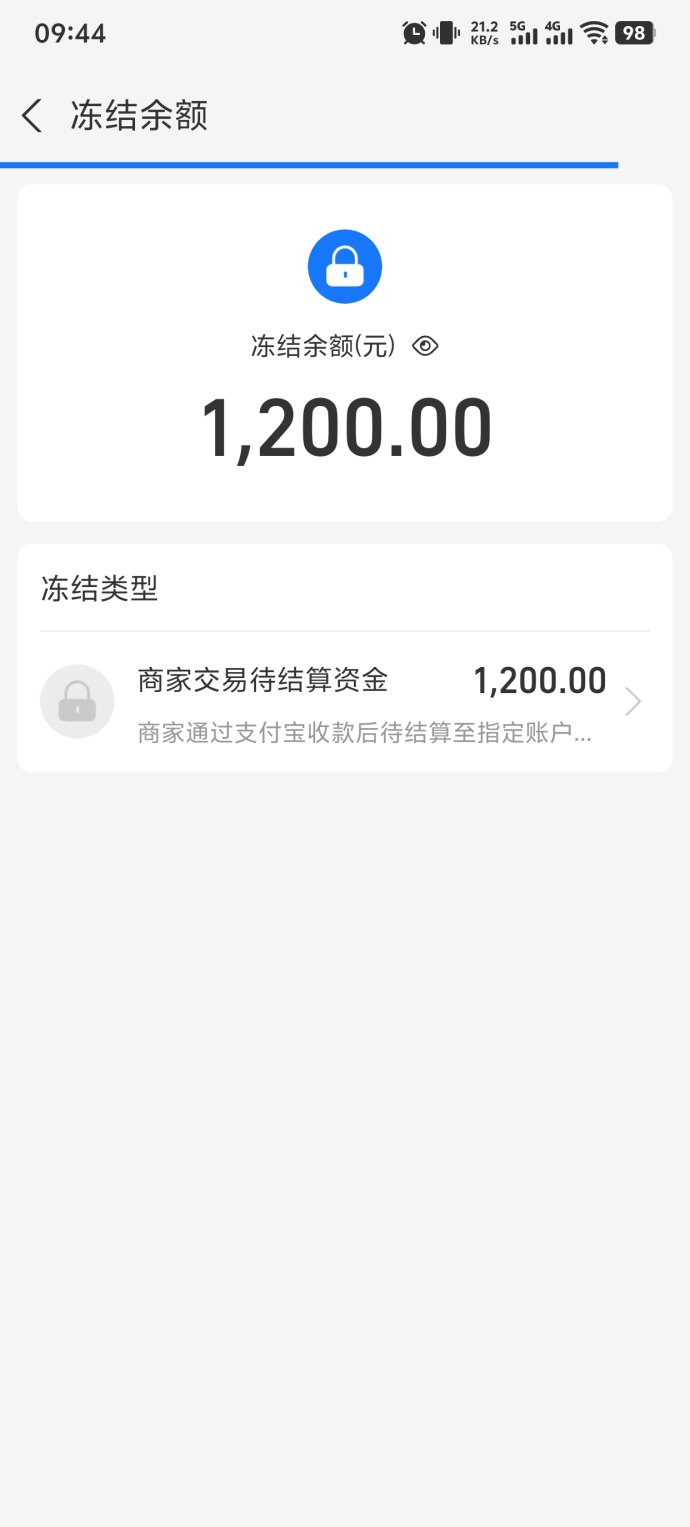 20250810003750175475747034333