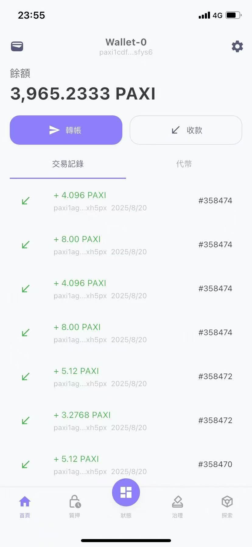 74B1B34C0CDDA8409E159D17F5CD49FA