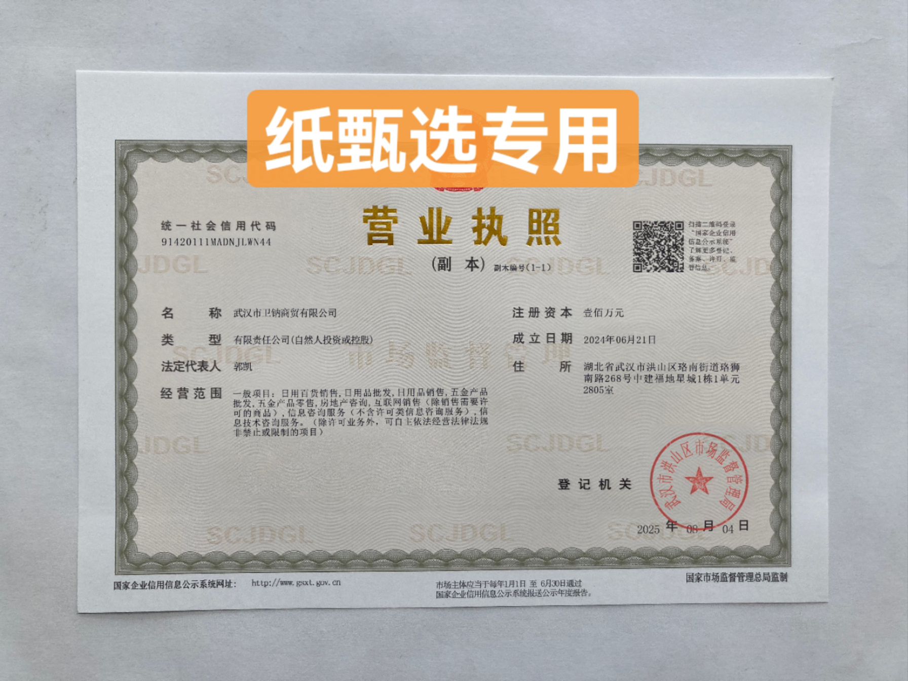 76170D5C87B38D5C2CA155FDC601966B