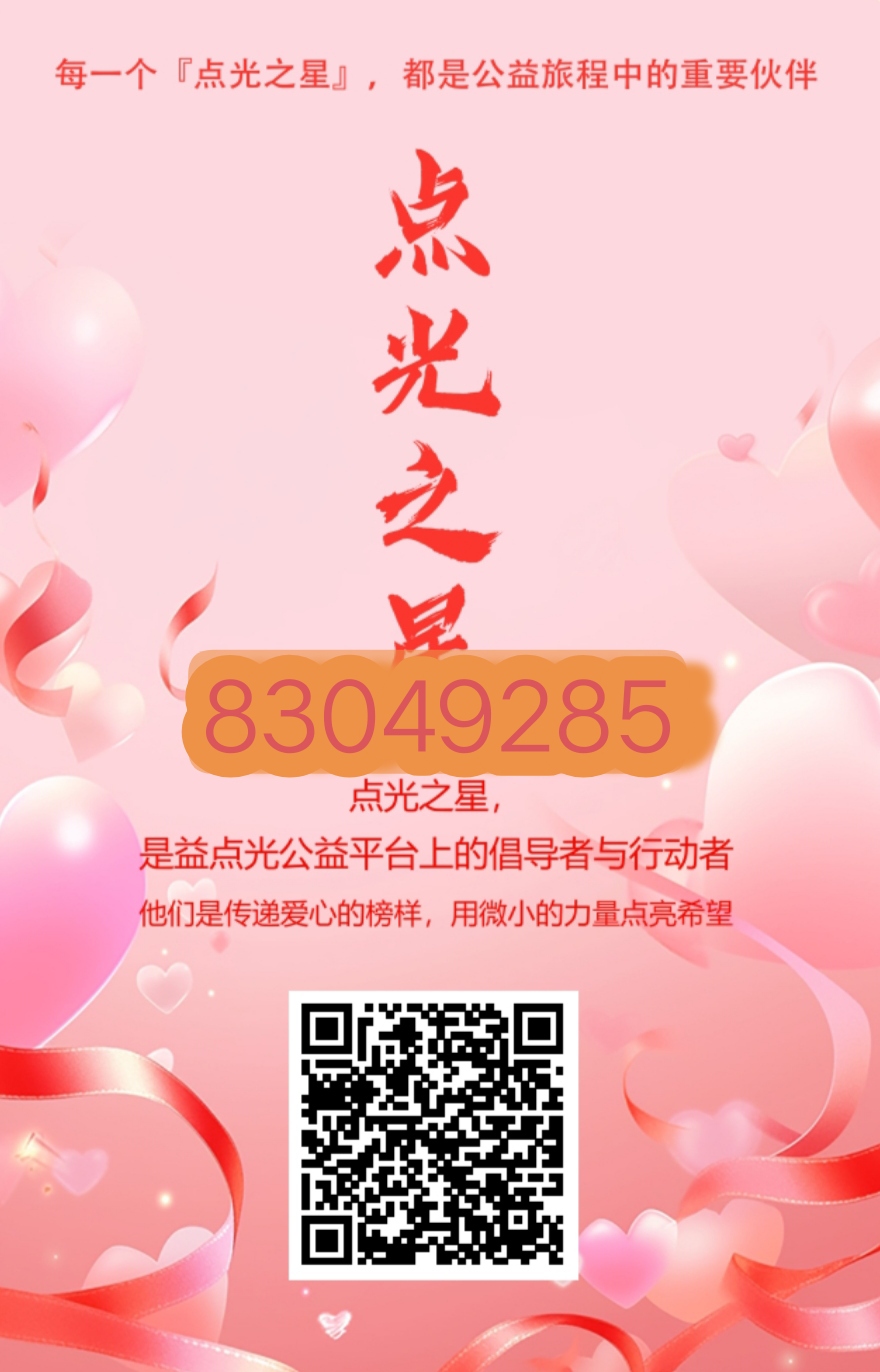 益点光，每天签到8米，玩法:我的账户，右上角石名认证，然后点任务-首码项目网-创业网-全球领先的创业项目网站-淘灵感首码网