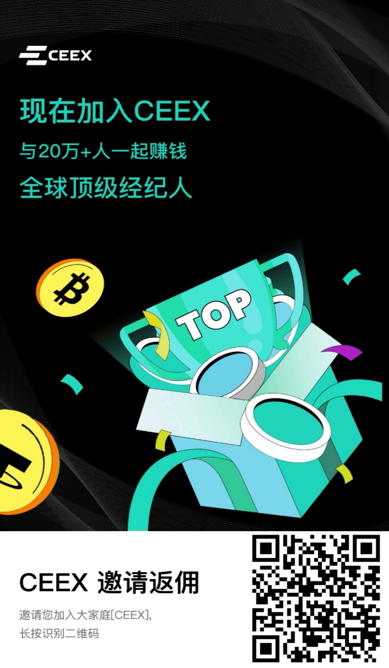 最强挖矿CMC，可零撸可投入，已上线交易-首码项目网-创业网-全球领先的创业项目网站-淘灵感首码网