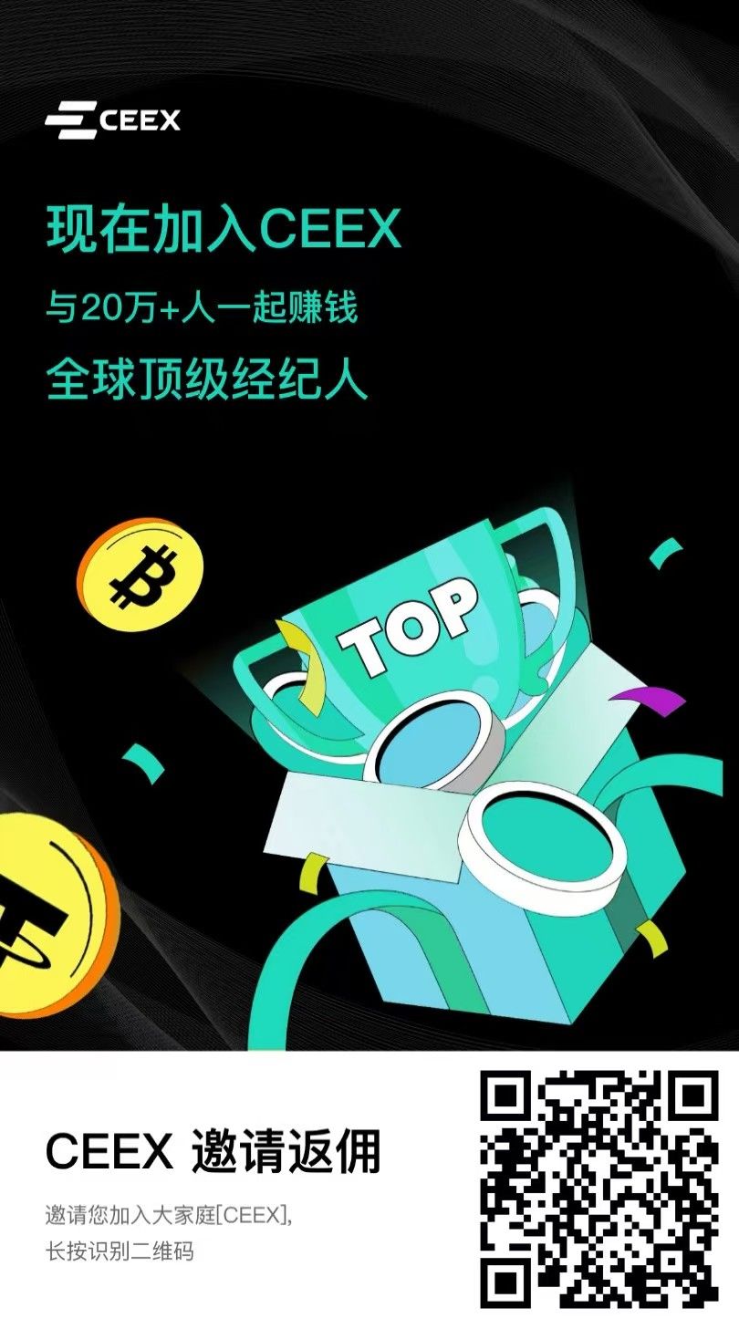 最强挖矿项目，进群领5元红包-首码项目网-创业网-全球领先的创业项目网站-淘灵感首码网