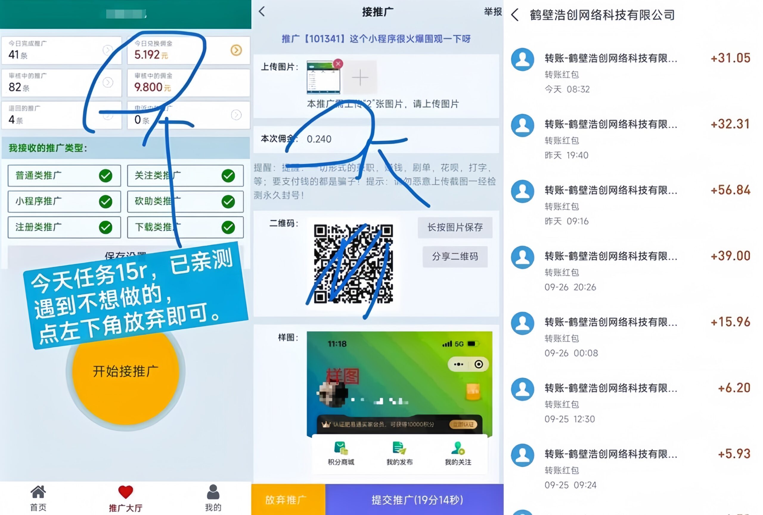 首码项目网-创业网-全球领先的创业项目网站-淘灵感首码网