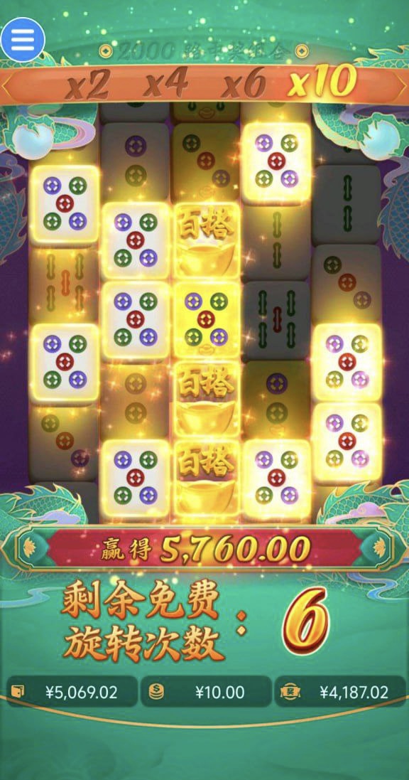 讲解PG这款游戏全新的爆分方法和通关秘诀让你轻松获胜-首码网-网上创业赚钱首码项目发布推广平台