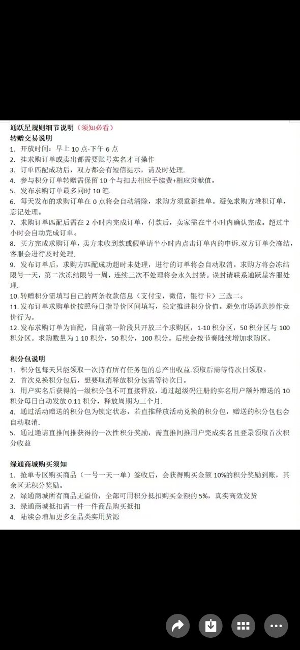 da974202a855494abb0237603c2b31d6