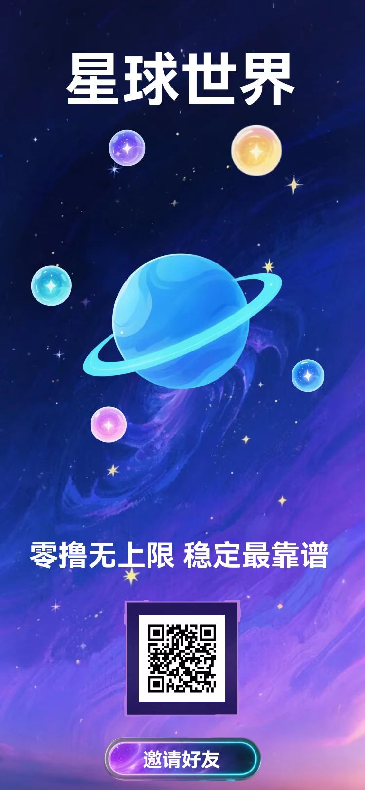 mmexport1754206138524