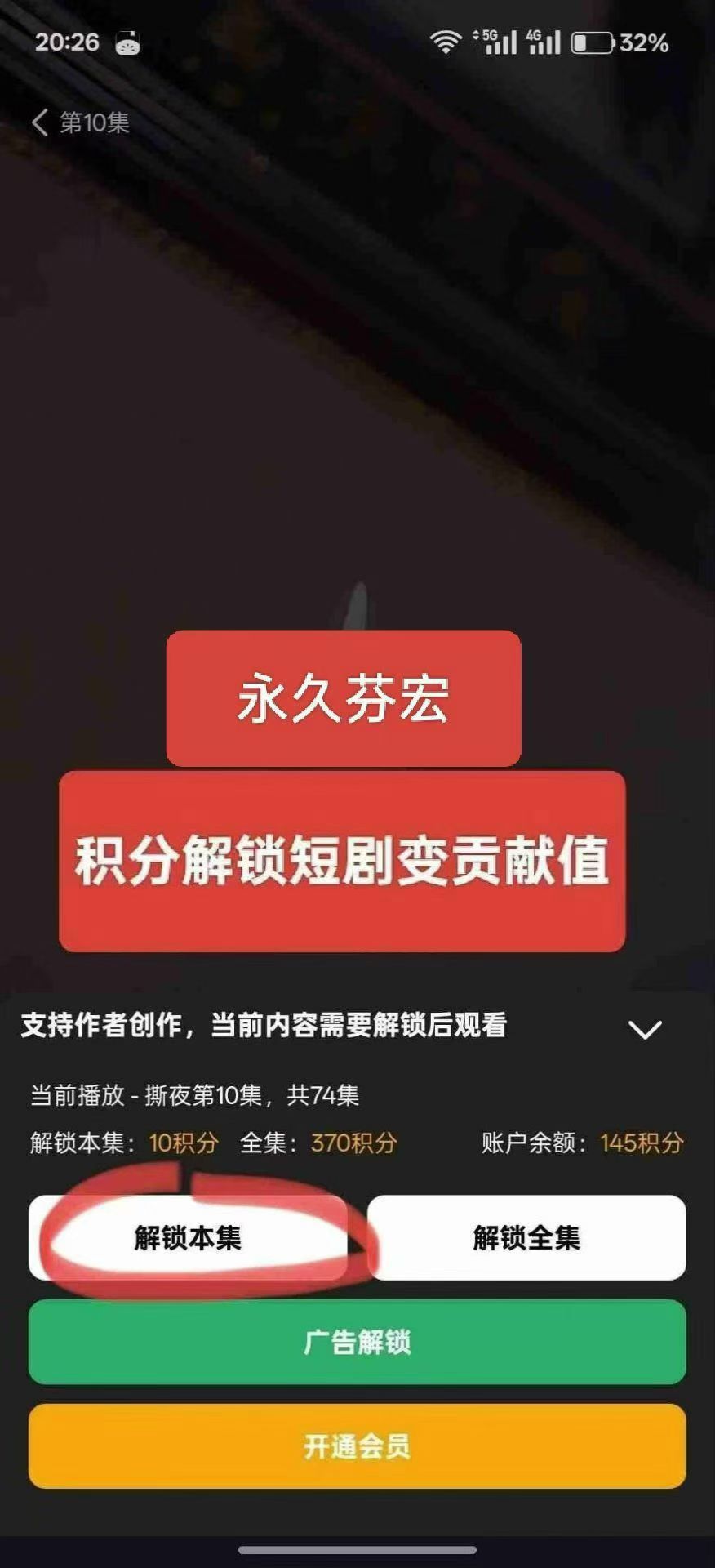 mmexport1754281504623