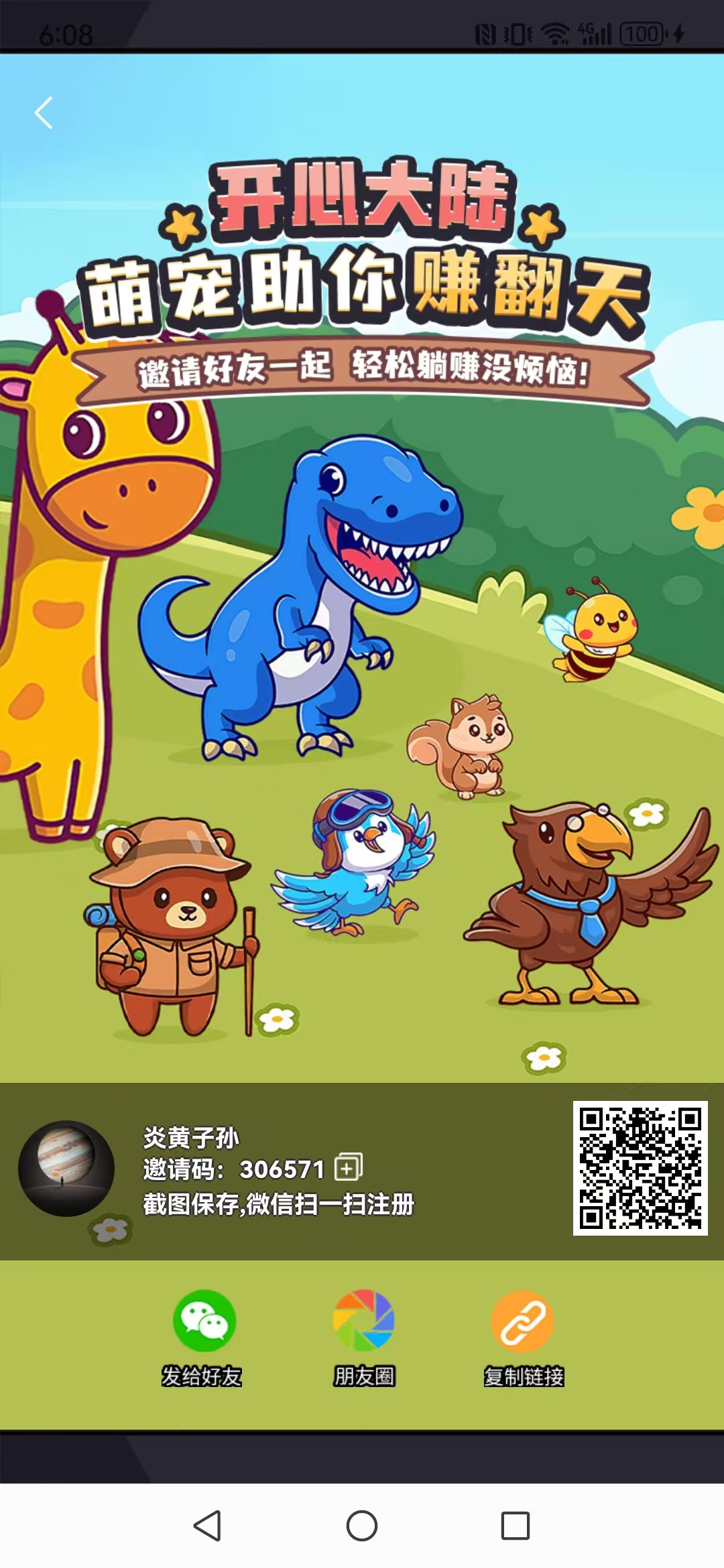 mmexport1754302173776