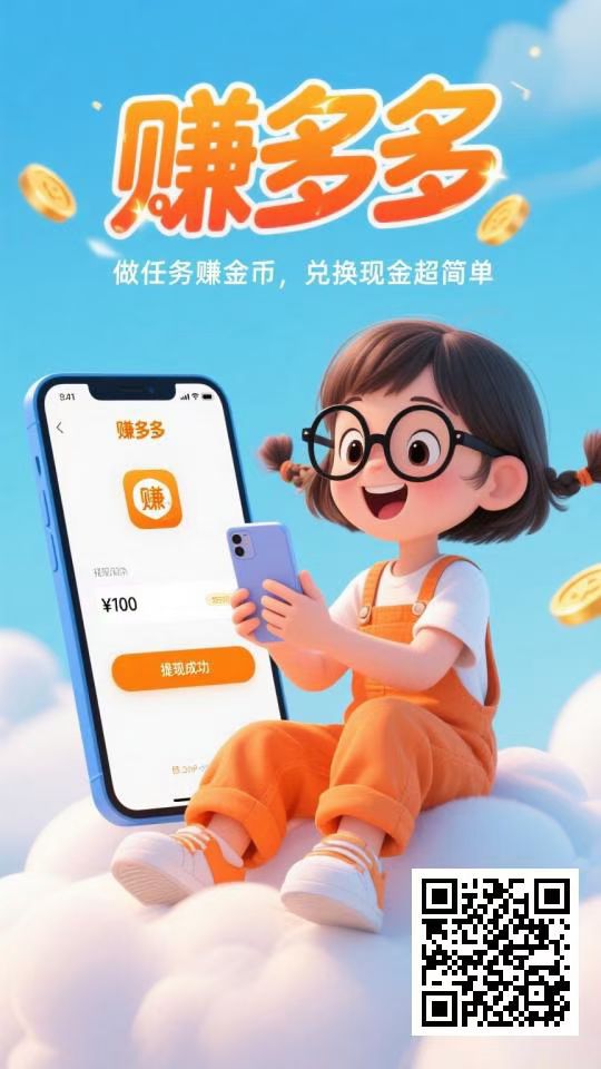 多操作非常简单，只需一部安卓手机即可完成所-首码项目网-创业网-全球领先的创业项目网站-淘灵感首码网