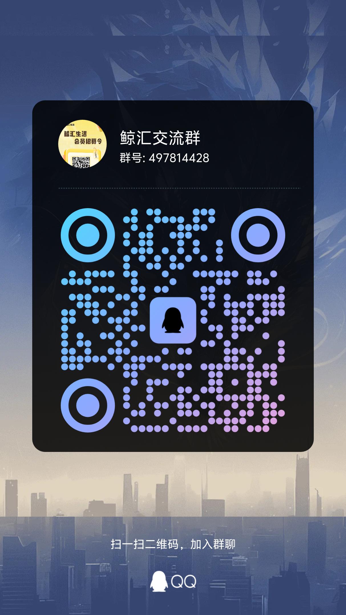 qrcode_1754099110046