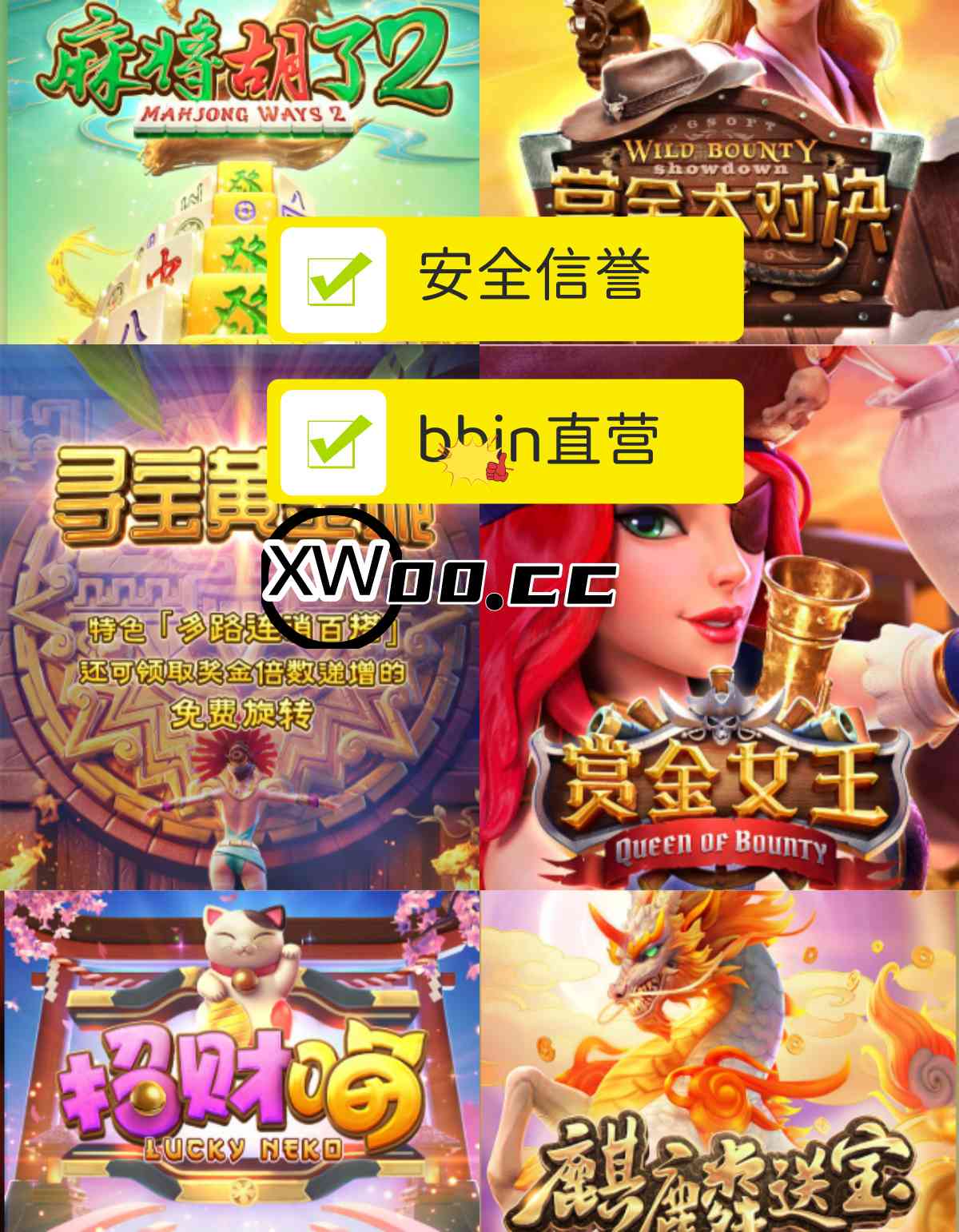 分享极度实用的PG电子游戏之麻将胡了2爆分最佳玩法-首码项目网-创业网-全球领先的创业项目网站-淘灵感首码网