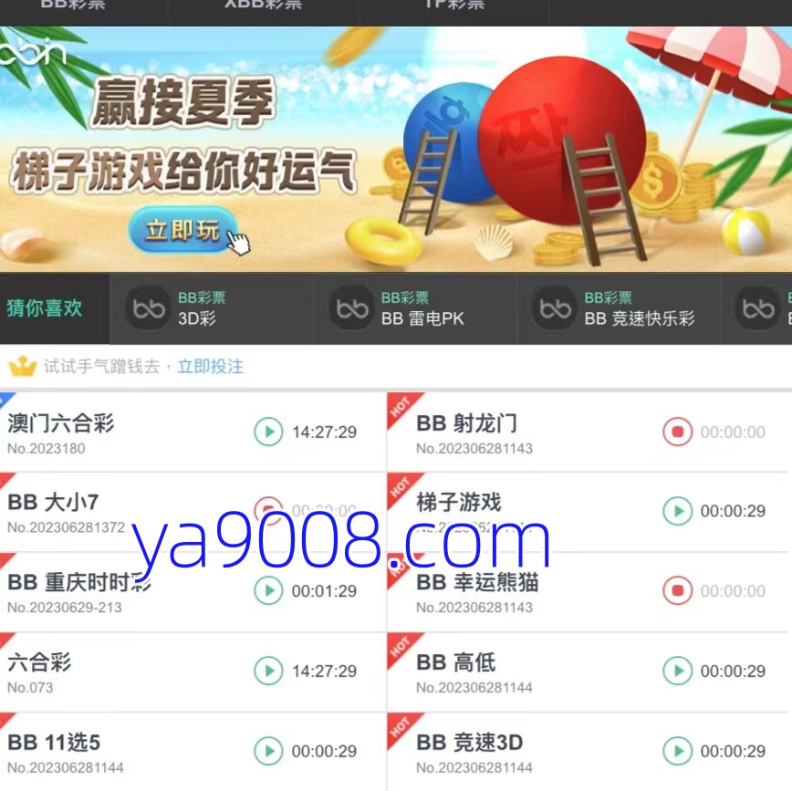 BB淘金蛋游戏技巧如何运用走势如何分辨长龙走势-首码项目网-创业网-全球领先的创业项目网站-淘灵感首码网