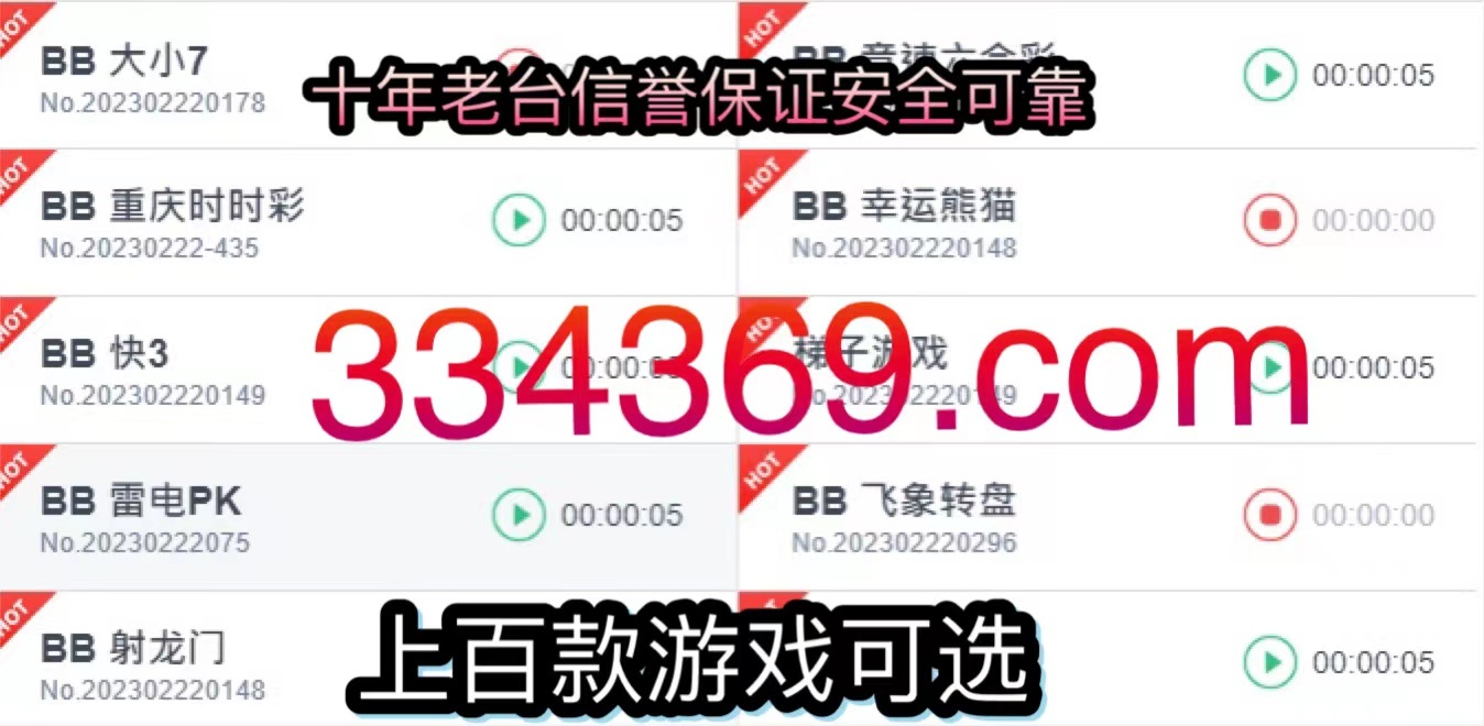 BJL庄闲绝密打法及下三路分析正确打法及走势总结让自己逆风翻盘-首码项目网-创业网-全球领先的创业项目网站-淘灵感首码网