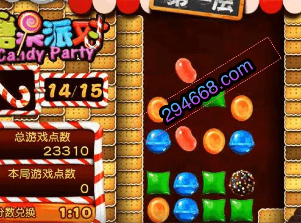 糖果派对如何可以获得免费旋转的爆分等待糖果的掉落收获满满-首码项目网-创业网-全球领先的创业项目网站-淘灵感首码网