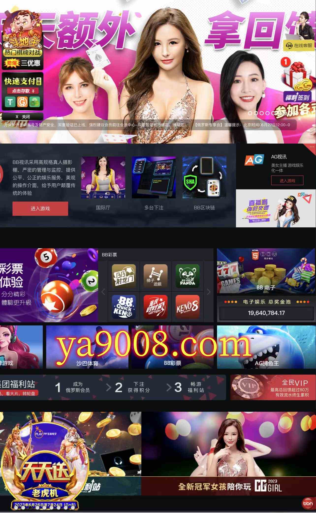 梯子游戏如何保证长期盈利之法分享梯子游戏保本玩法以及攻略分享-首码项目网-创业网-全球领先的创业项目网站-淘灵感首码网