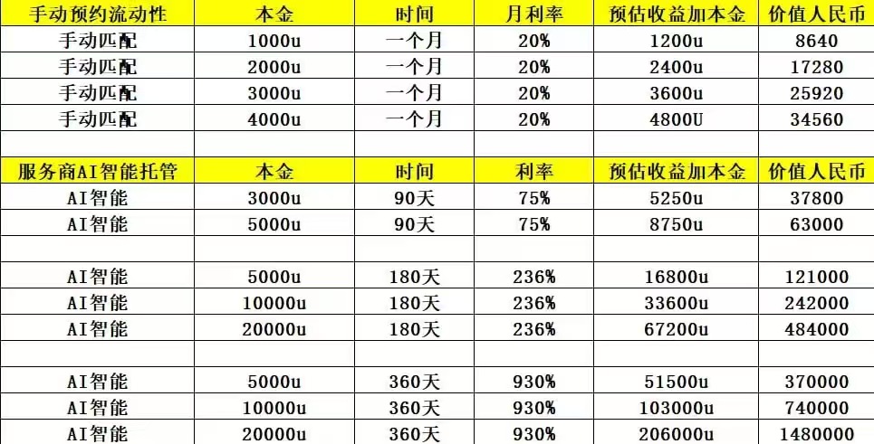 微信图片_2025-08-10_215925_290