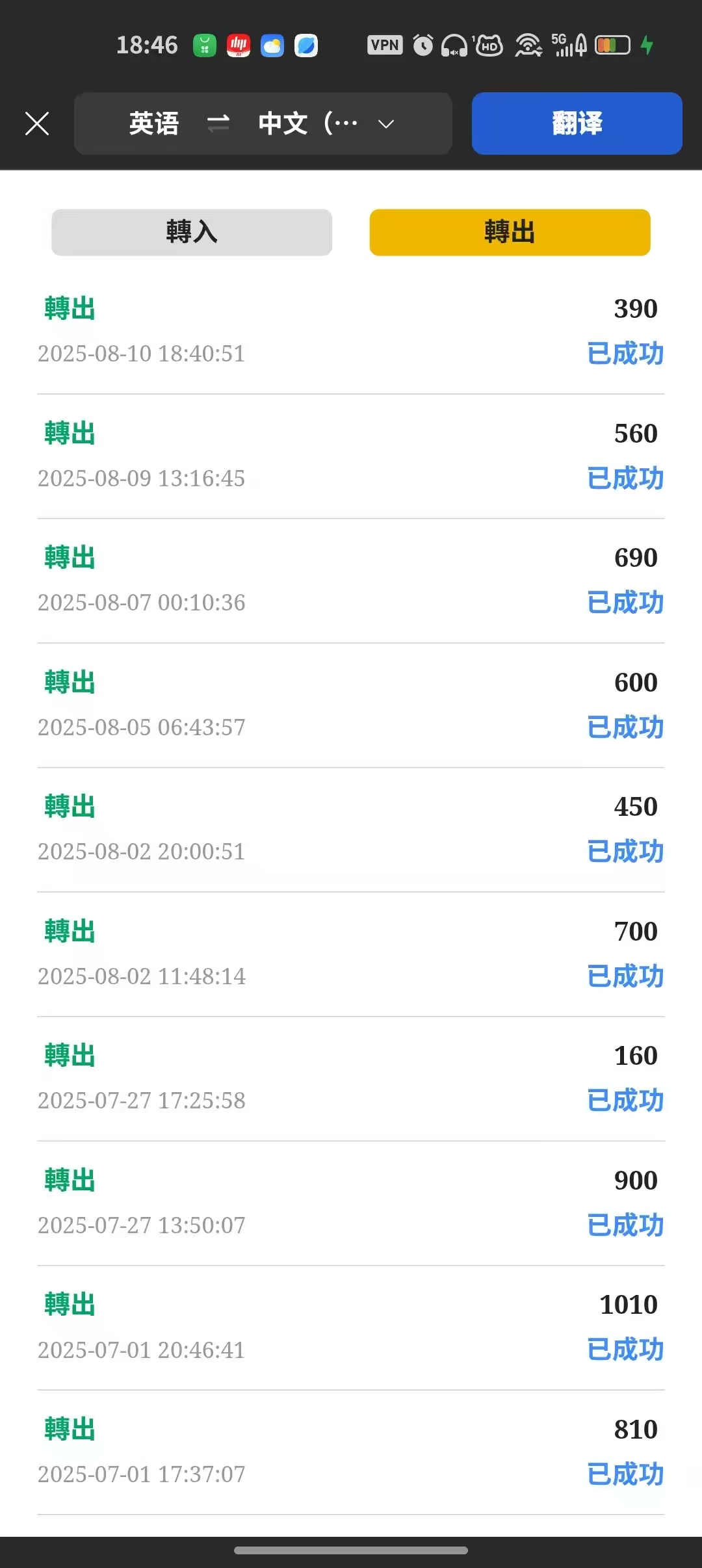 微信图片_2025-08-10_215934_097