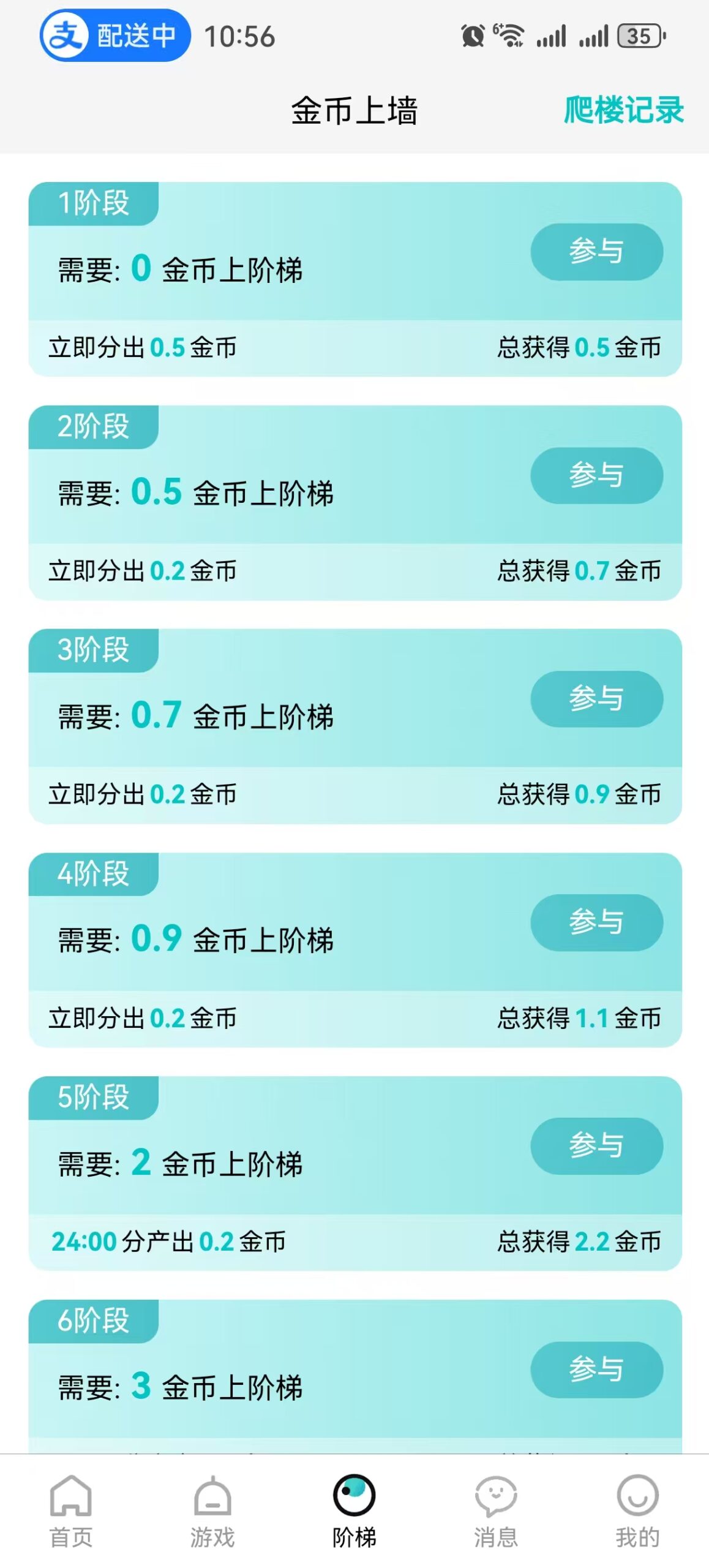 微信图片_20250719231235