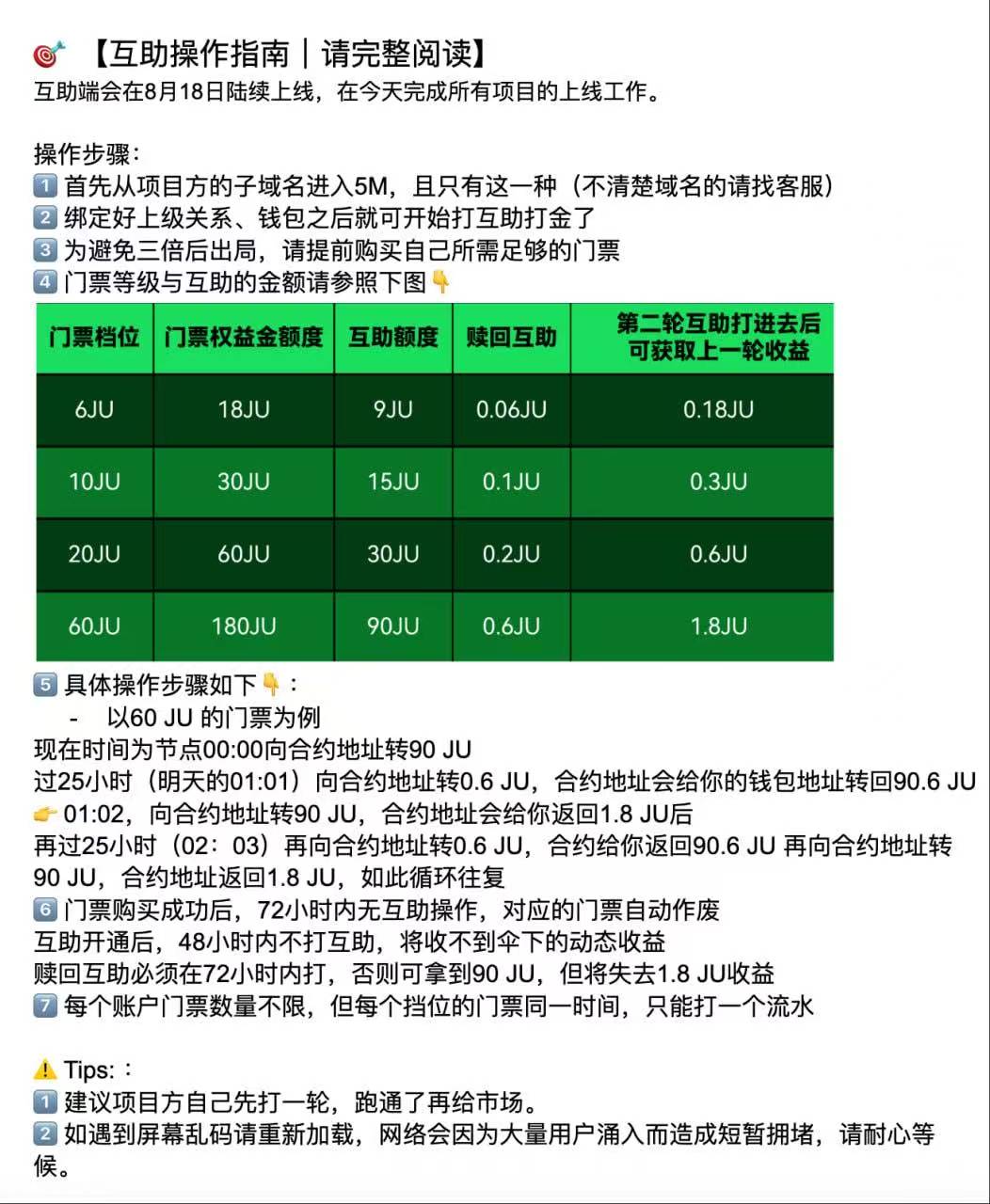 首码项目网-创业网-全球领先的创业项目网站-淘灵感首码网