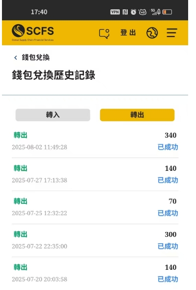 微信截图_20250805191513