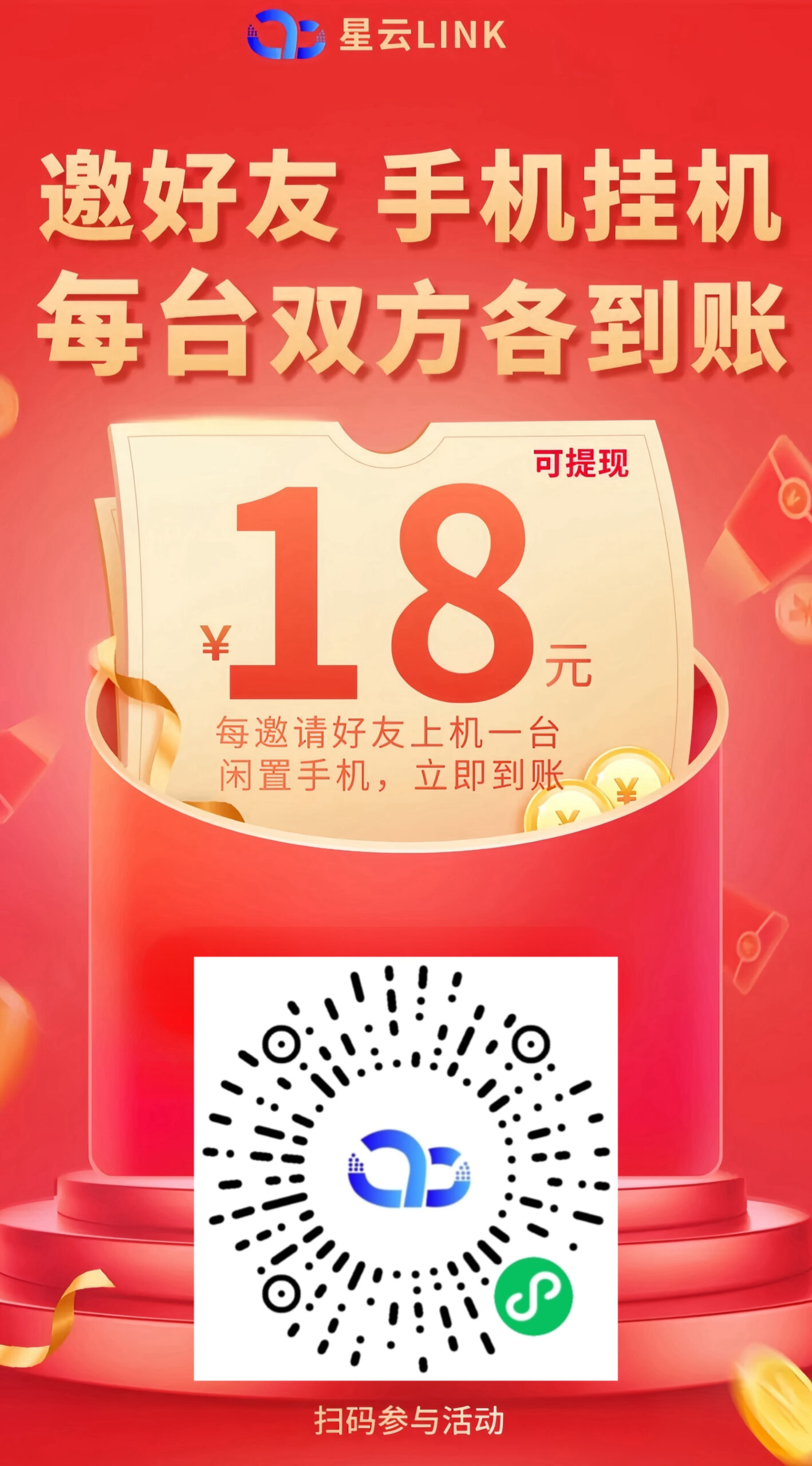 首码项目网-创业网-全球领先的创业项目网站-淘灵感首码网