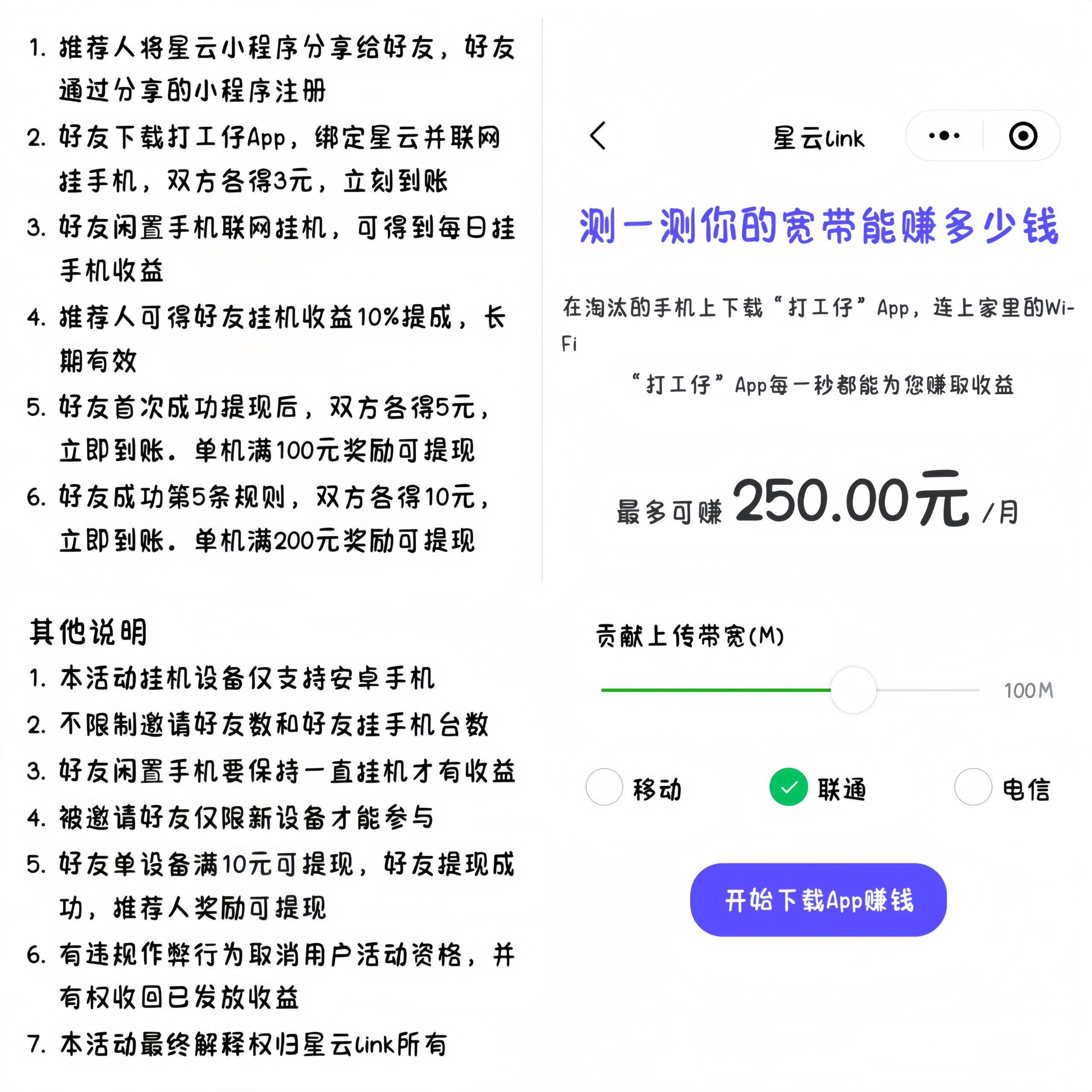 首码项目网-创业网-全球领先的创业项目网站-淘灵感首码网