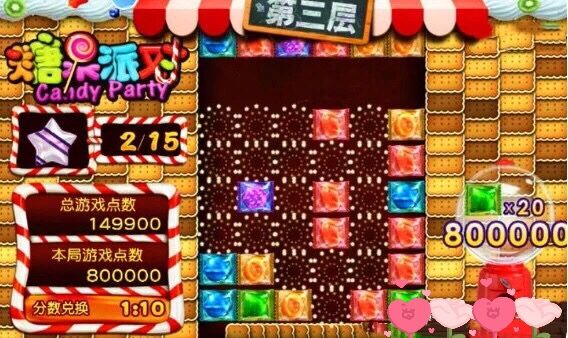 教学糖果派对游戏触发彩球翻倍最有效的爆分方法及技巧-首码网-网上创业赚钱首码项目发布推广平台