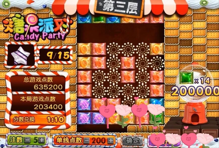 达人分享玩糖果派对游戏快速触发彩球爆分百万大奖的实用技巧-首码网-网上创业赚钱首码项目发布推广平台